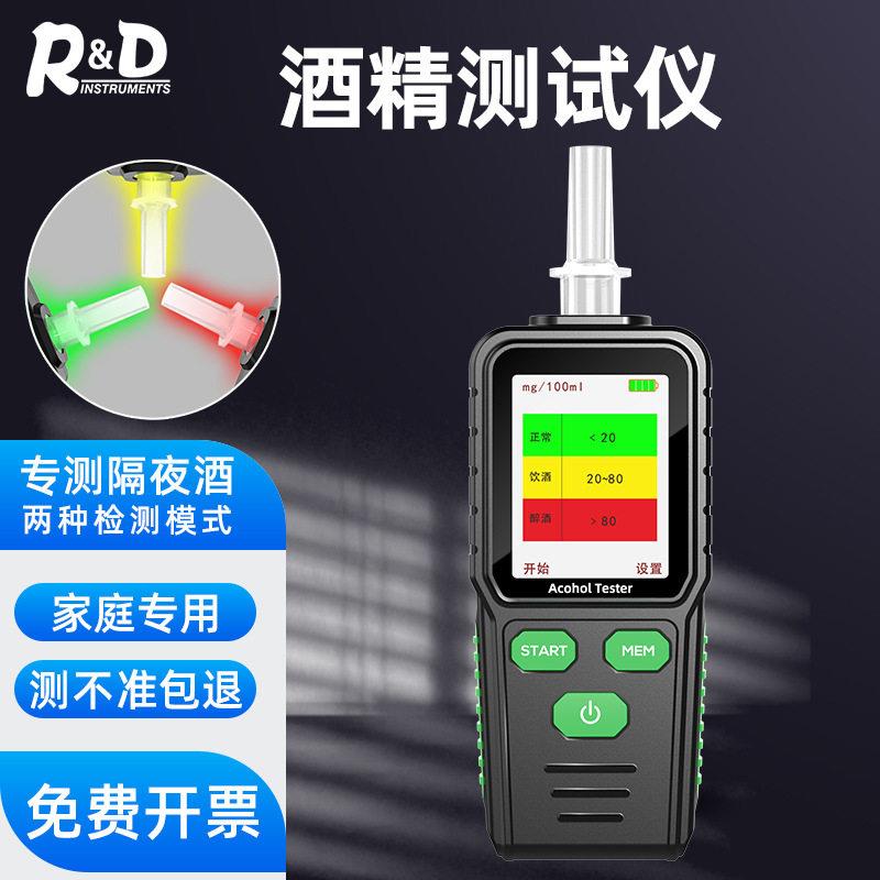 新品吹气式酒精测试仪查测酒驾检测仪验酒器家用自检智能语音播报