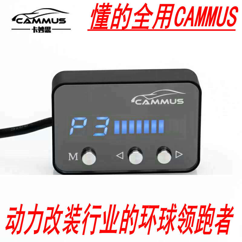 进口大众高尔夫GTI途锐改装ecu动力升级卡妙思P3电子油门加速器