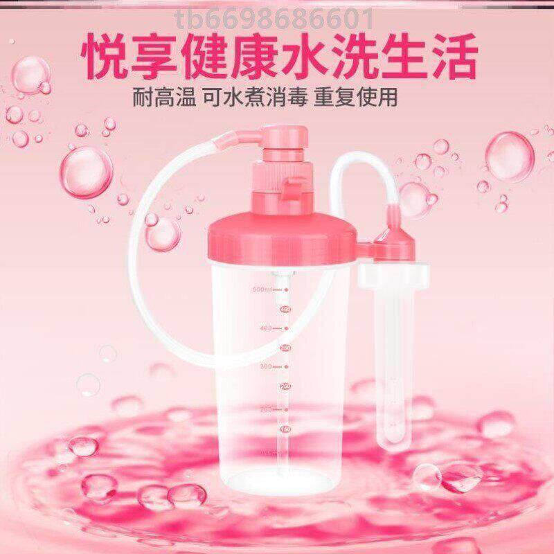 娃娃通道清洗器套装下体杯飞机通用玩偶器专用实体洗护妇洗清洁棒