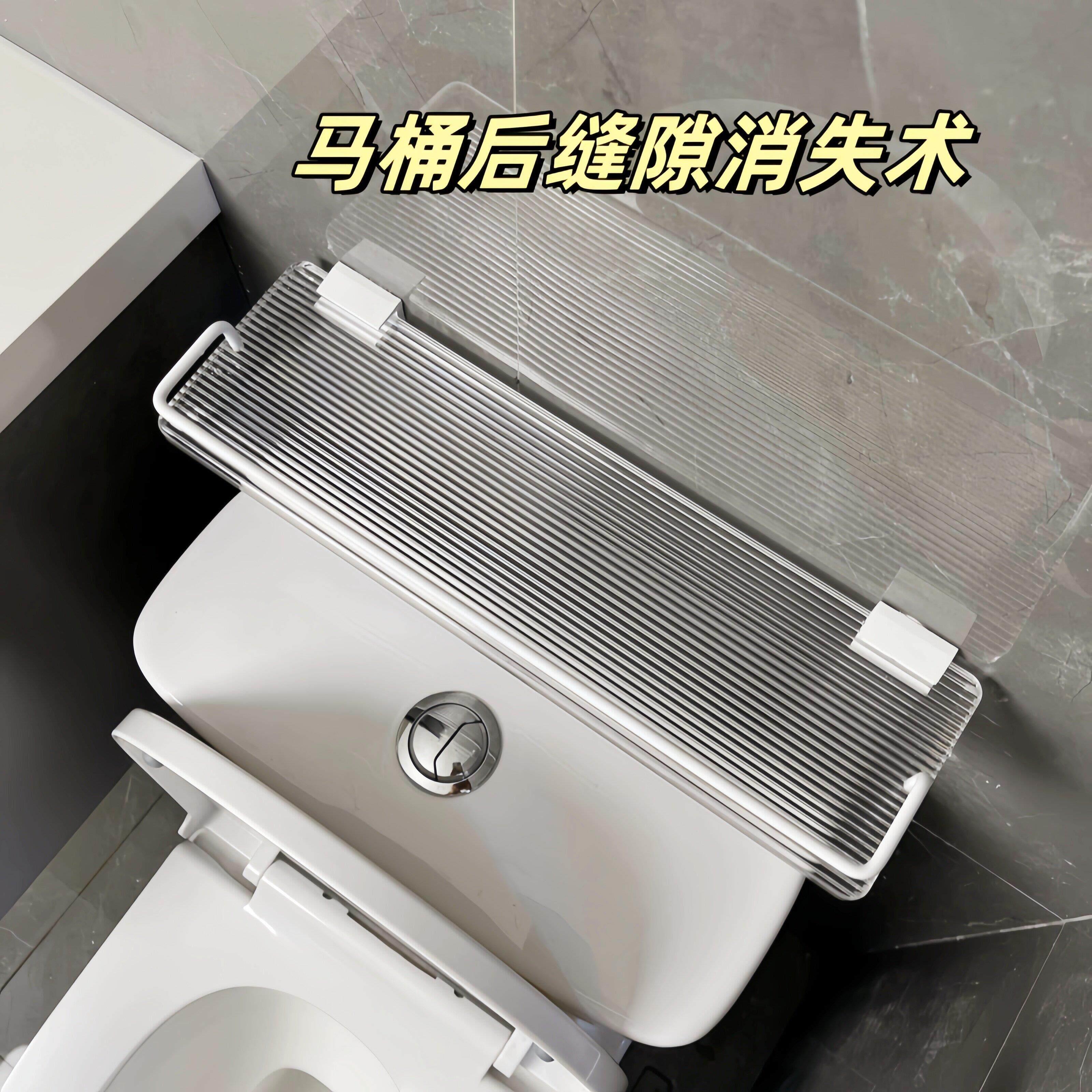马桶后缝隙消失术！化妆室空隙背后上方置物架挡板收纳神器后方面