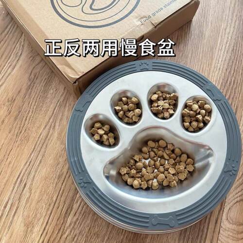 04不锈钢慢食碗防滑狗碗宠物碗猫碗泰迪狗狗猫咪喂食器宠物用品