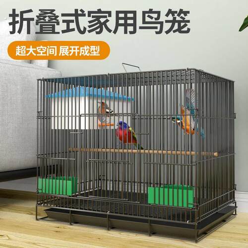 鸟笼子家用大号玄凤鹦鹉笼可折叠加密笼子虎皮八哥牡丹鸟笼子特大
