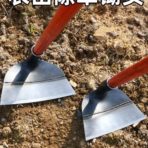 锄头锰钢除草神器工具连根锄草种菜家用农用农具大全加厚铲草专用
