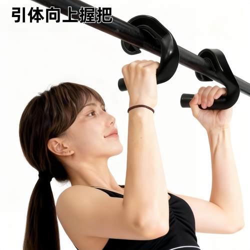 45°高强度复合尼龙勾型健身握把(一对装)正反握引体向上划船