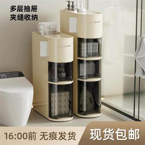 化妆室夹缝收纳柜浴室窄缝防水置物架厕所马桶旁大容量缝隙收纳柜