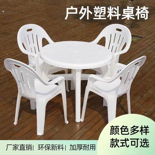 烧烤大排档桌椅夜市啤酒桌休闲靠背长方凳子组桌椅合加厚加固餐椅