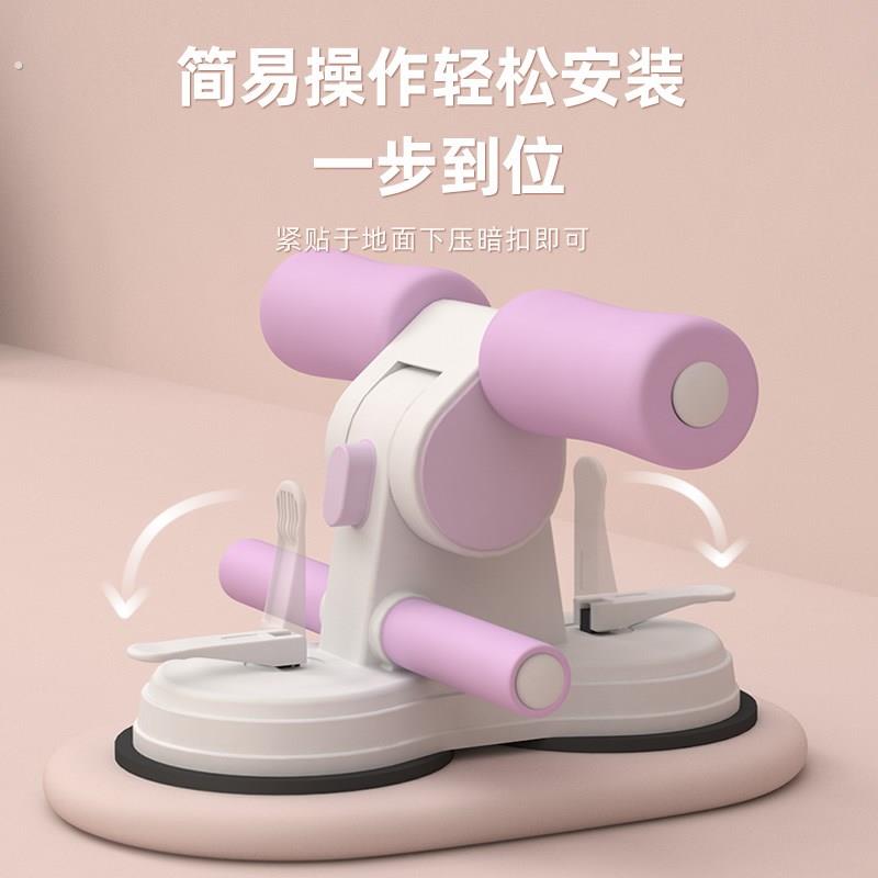 青鸟仰卧起坐辅助器固定脚器男女健身家用器材瘦肚子卷腹辅助器