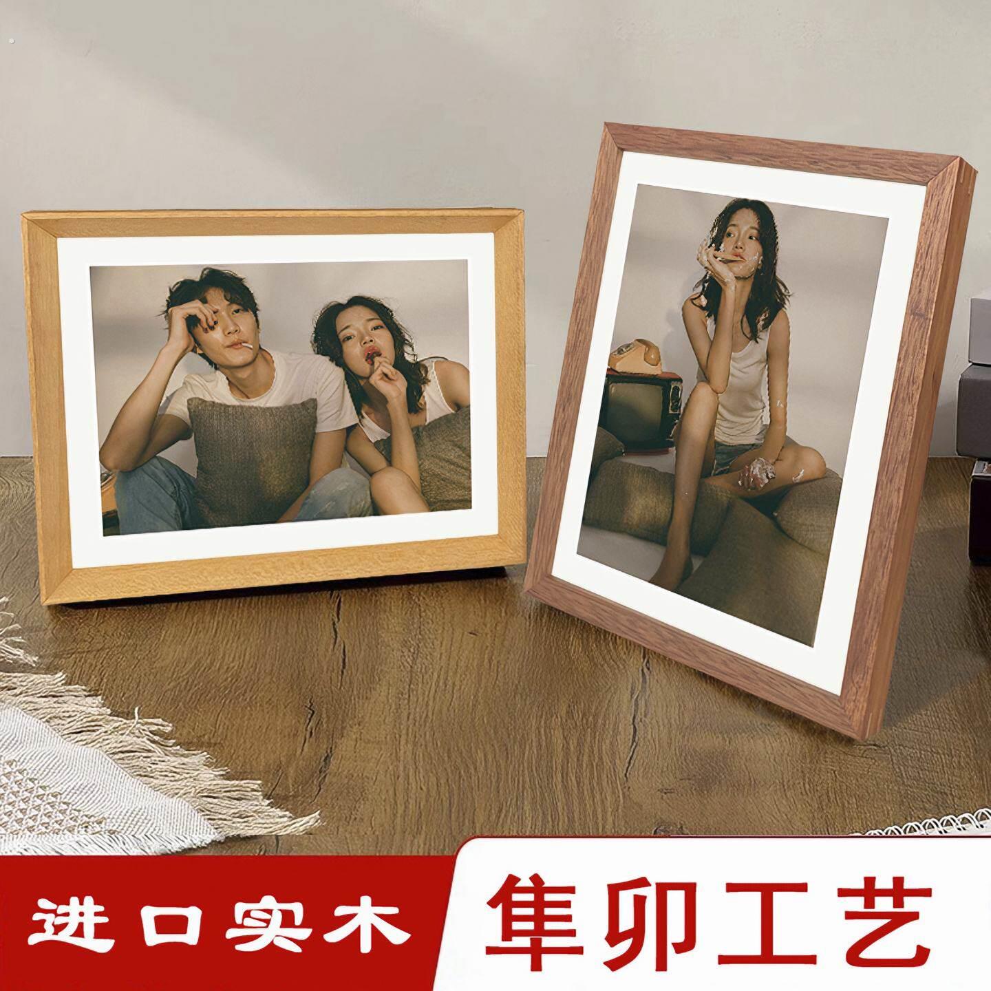 相片打印加洗照片做成黑胡桃实木质榫卯相框摆台78八寸10挂墙订制