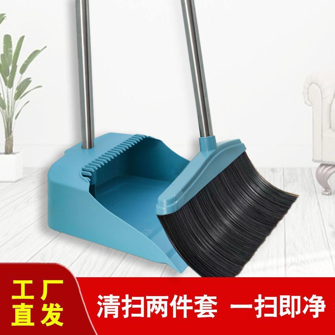 加大扫把簸箕家用软毛组合单个扫地撮箕扫帚加厚头发套装笤帚