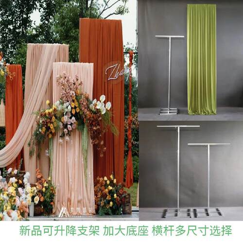 背景丝布幔拱门支架伸缩婚庆可现场布置新款升降路引架子婚庆道具
