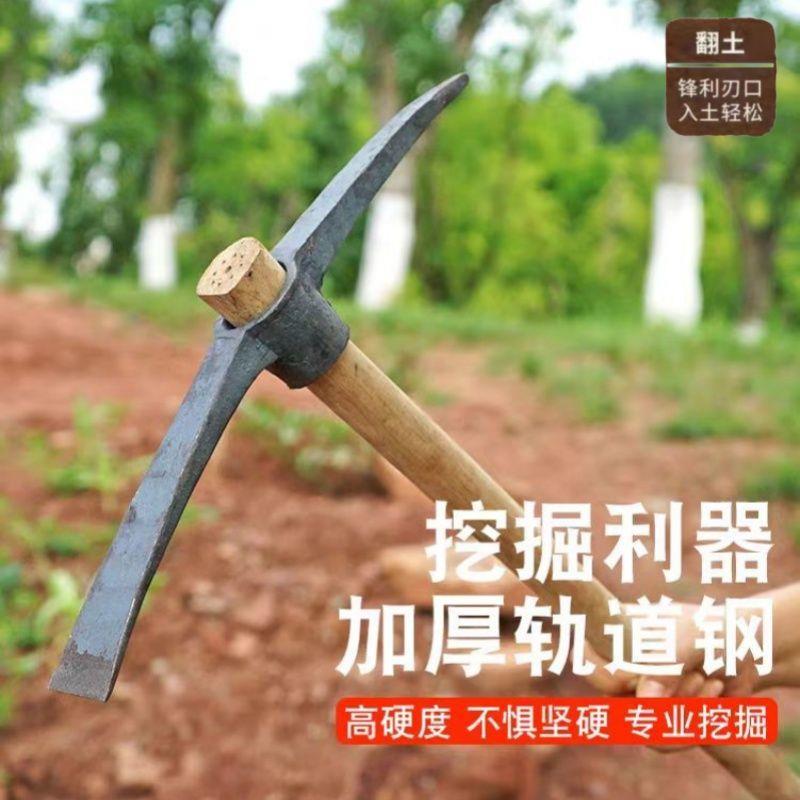 开山镐十字镐家用手工锻造高锰钢农用小镐头扁尖破冰园林多功能