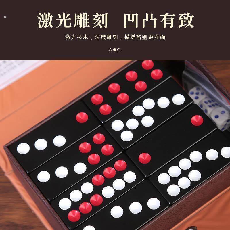 德国工艺大昌牌九加厚加重实心型天九骨牌黑色白色牌九棋牌娱乐