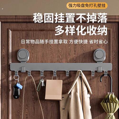 吸盘门后挂钩免打孔置物架强力挂衣架卫生间挂钩浴室粘钩收纳排钩