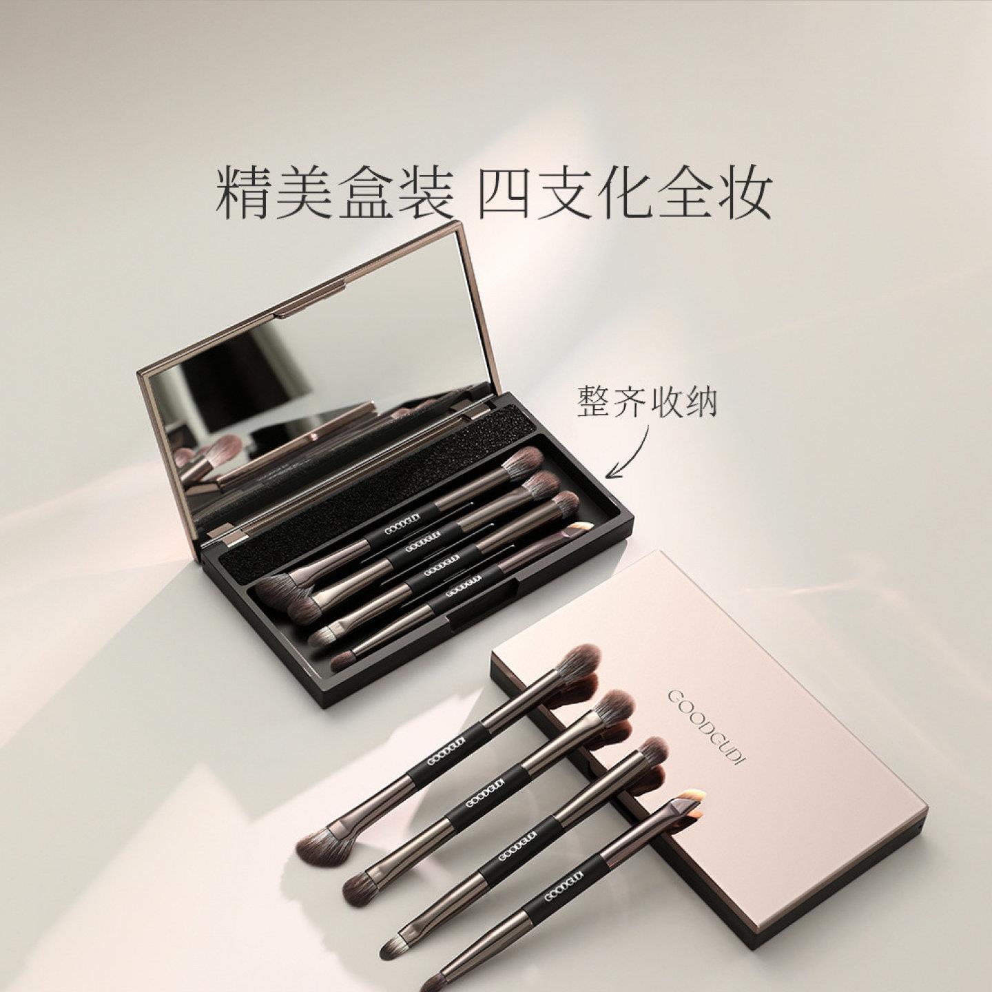 星耀化妆刷套装便携收纳盒全套沧州软毛眼影刷修容晕染鼻影刷