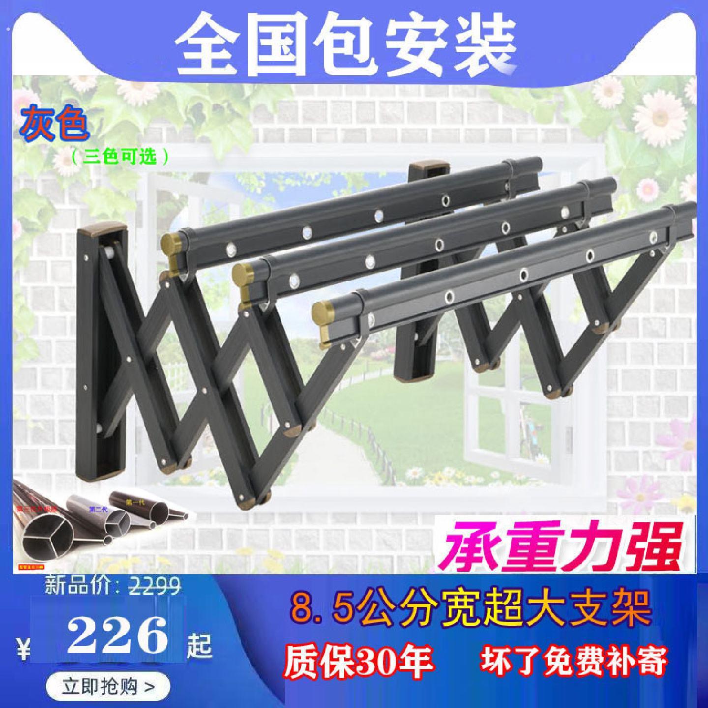 大支架阳台窗外伸缩晾架架架外推拉折叠晾衣杆室外凉衣户晒衣加粗