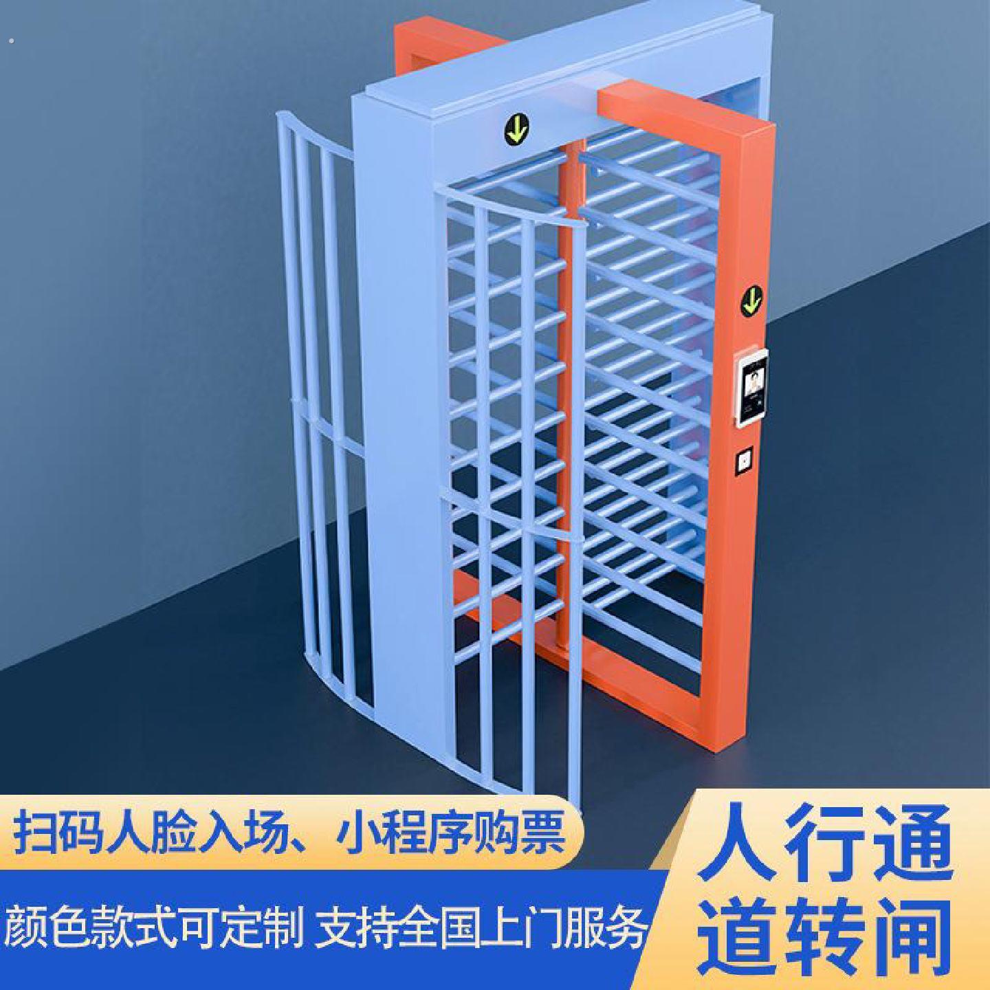 供应体育馆烤漆十字转闸共享体育场门禁转闸门扫码扣费全高转闸