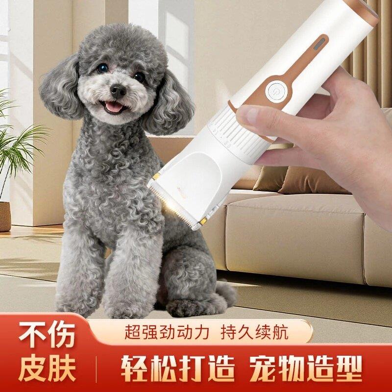 狗狗剃毛器宠物电推剪多功能推子狗毛猫咪修剪毛神器专用脚毛推子