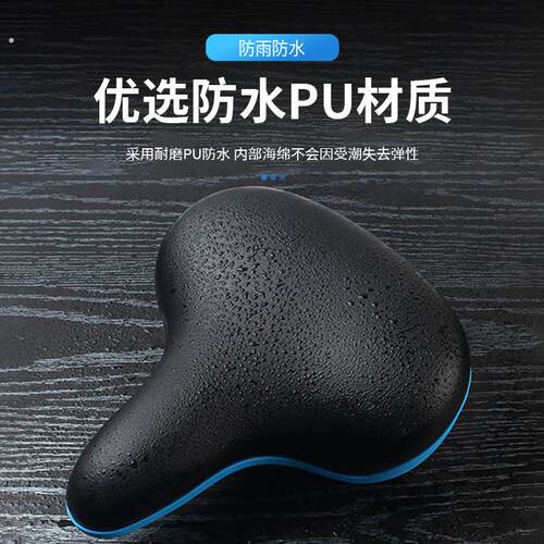 自行车汽车座垫舒适坐垫超软通用共享单车坐垫登山车座垫鞍单车配