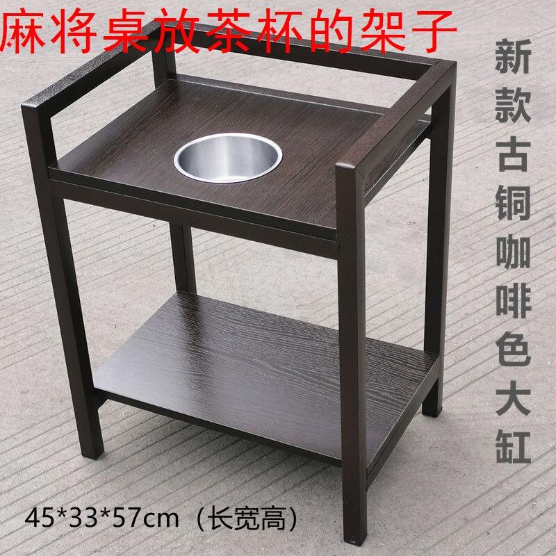 麻将机茶几茶水架麻将机旁边小茶几棋牌室专用麻将桌放茶杯的架子