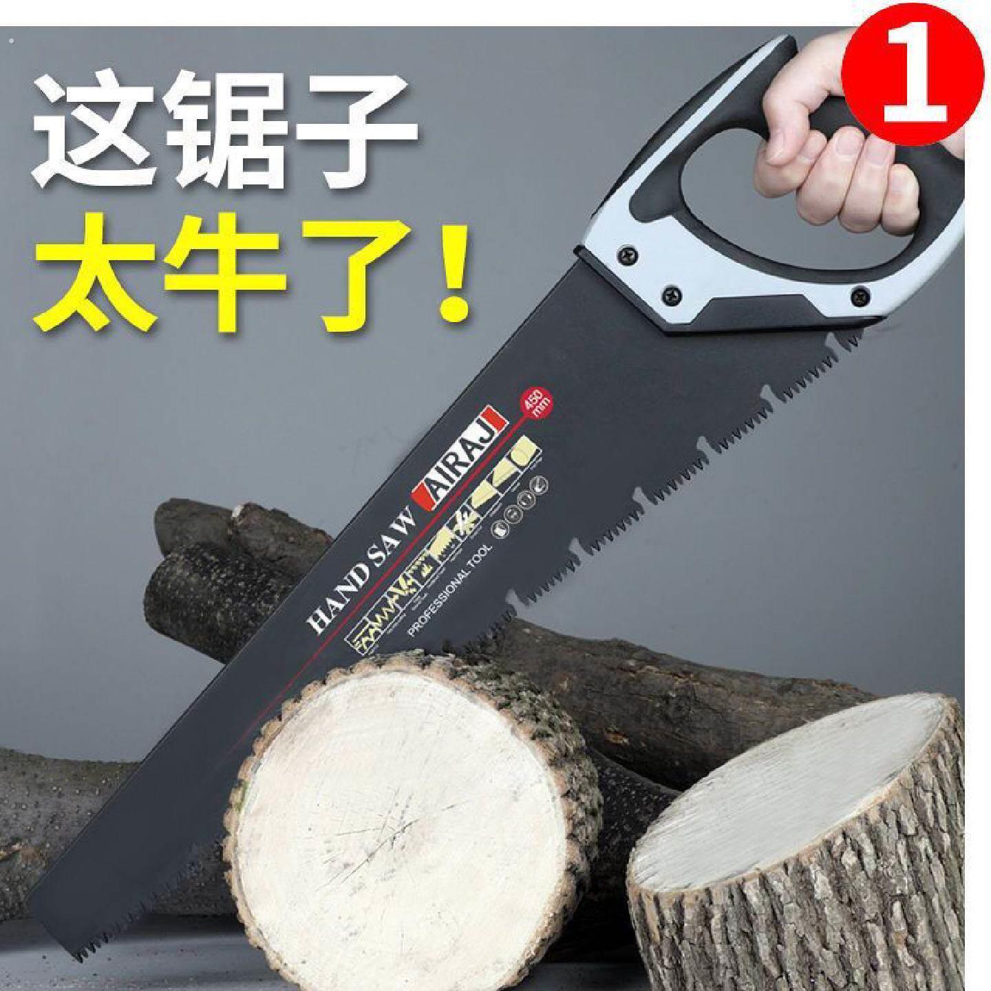 艾瑞泽手工锯手板锯手板锯特快高锰钢砍树伐木锯树家用快速神器锯