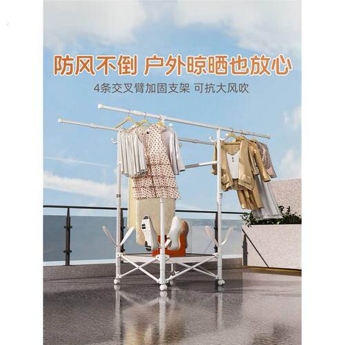 折叠晾衣架落地家用阳台卧室挂衣晒被子神器室外晾衣杆室内晒衣架