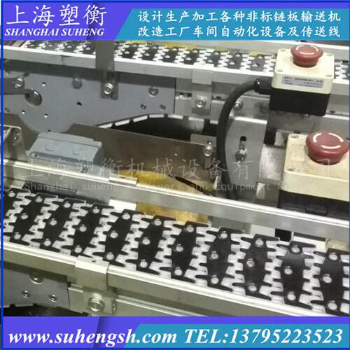 齿形链工装板输送线 柔性链输送机 链板转弯输送机180度侧弯机
