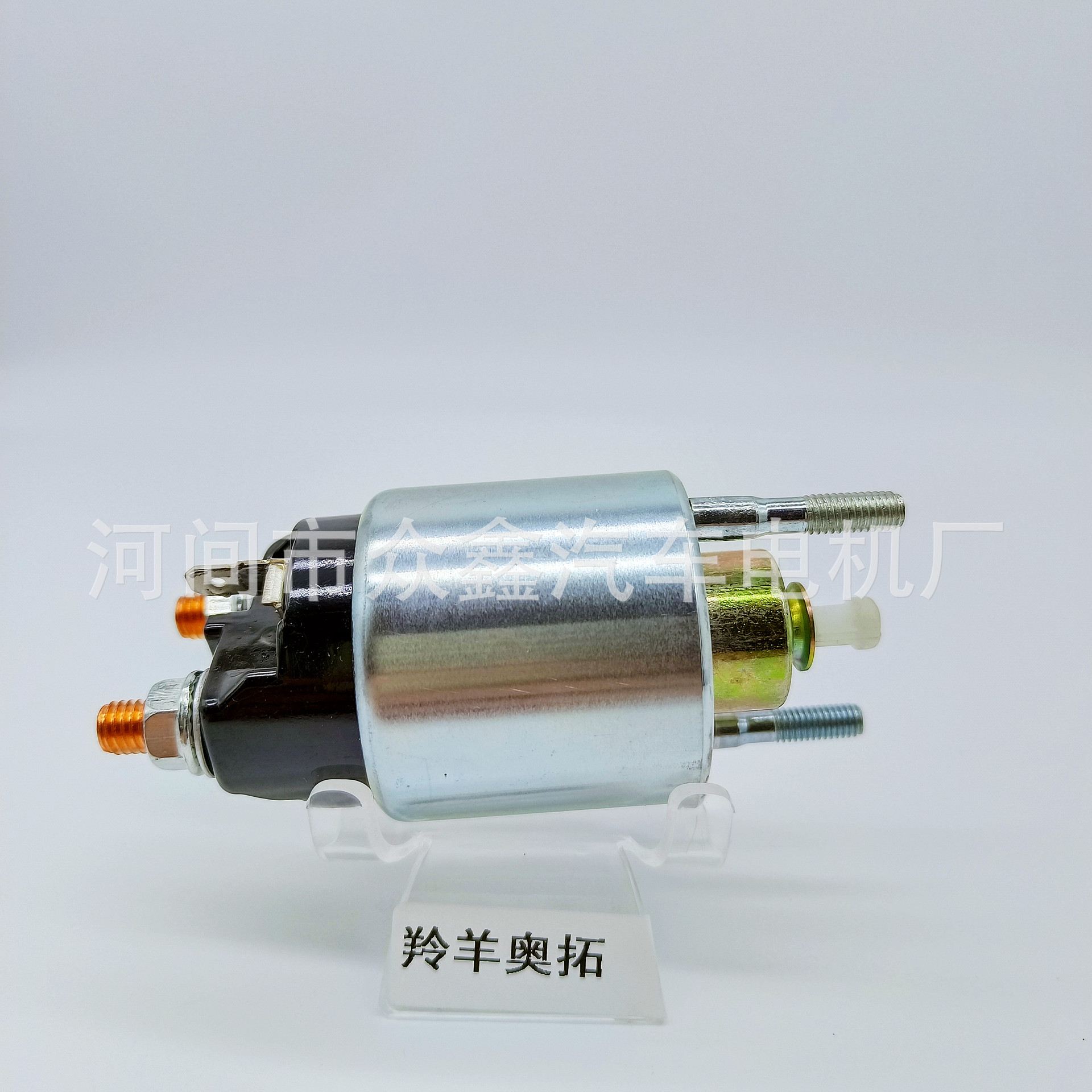 12V电磁开关多型号可选
