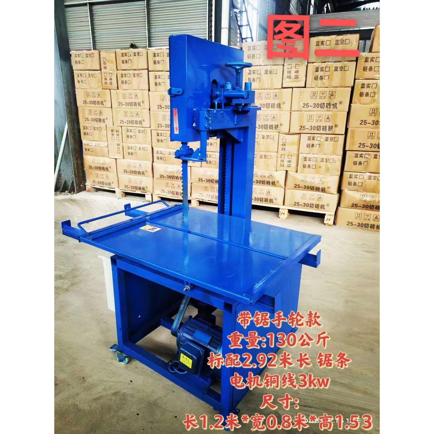 j8加气切砖机切割机立式砖锯条无尘砖机轻质砖台式块电动泡g3