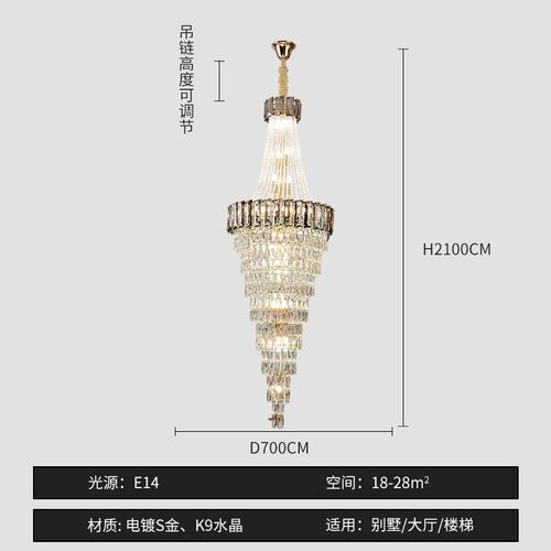 别墅水晶梯吊灯轻奢挑空复式楼客厅水晶吊灯旋转楼梯灯长吊灯