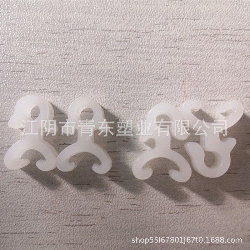 加韧防脆断卡扣 珠帘轨道挂钩扣子