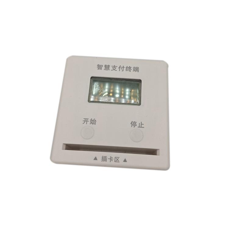 物联网智能IC卡一体水控机 计时计量插卡取水浴室淋浴刷卡水控
