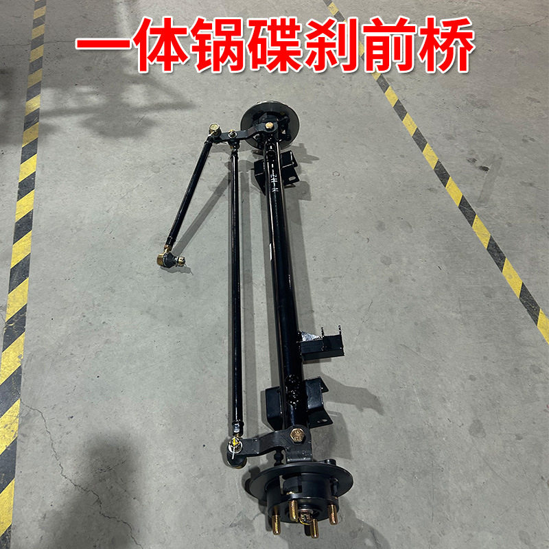一体碟刹前桥前驱动高速款前桥总成电动四轮车改装件四驱车桥总成