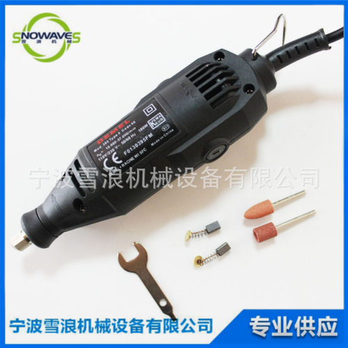 IMPA 591071手提式电磨轮 6mm 110V角磨机调速机雕刻机电动打磨机