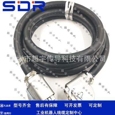 安川DX100MPL800机器人线缆