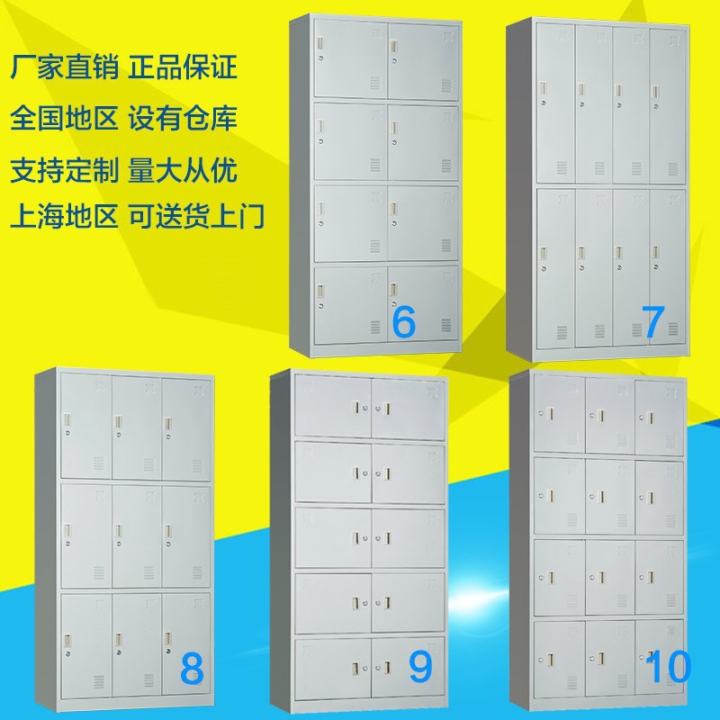 钢制4门铁皮更衣柜 宿舍换衣橱柜储物柜宿舍员工柜健身房浴室柜