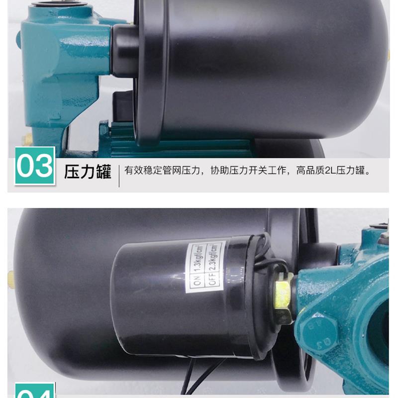 戈德280W自吸泵自动冷热水自吸泵家用管道增压泵自来水井水抽水泵