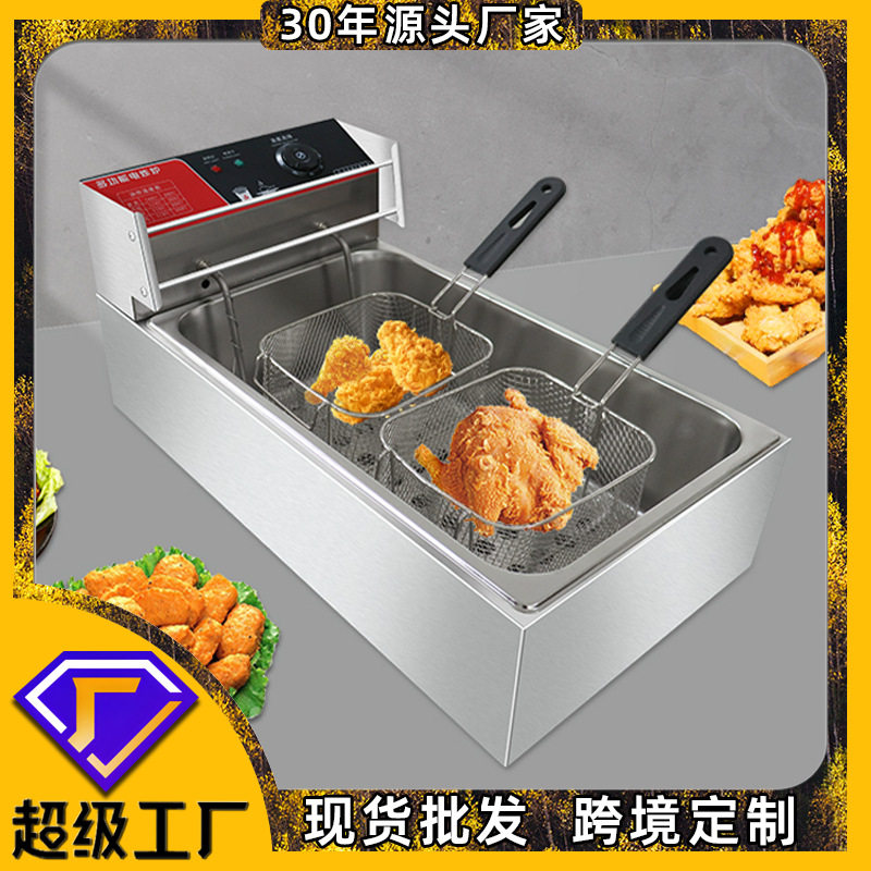商用油炸锅商用电炸炉油条机大容量炸串鸡腿电炸锅不锈钢设备严选