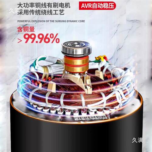 柴油汽油发电机定子转子全铜线圈5/6/8/10KW千瓦单相220V三相380V