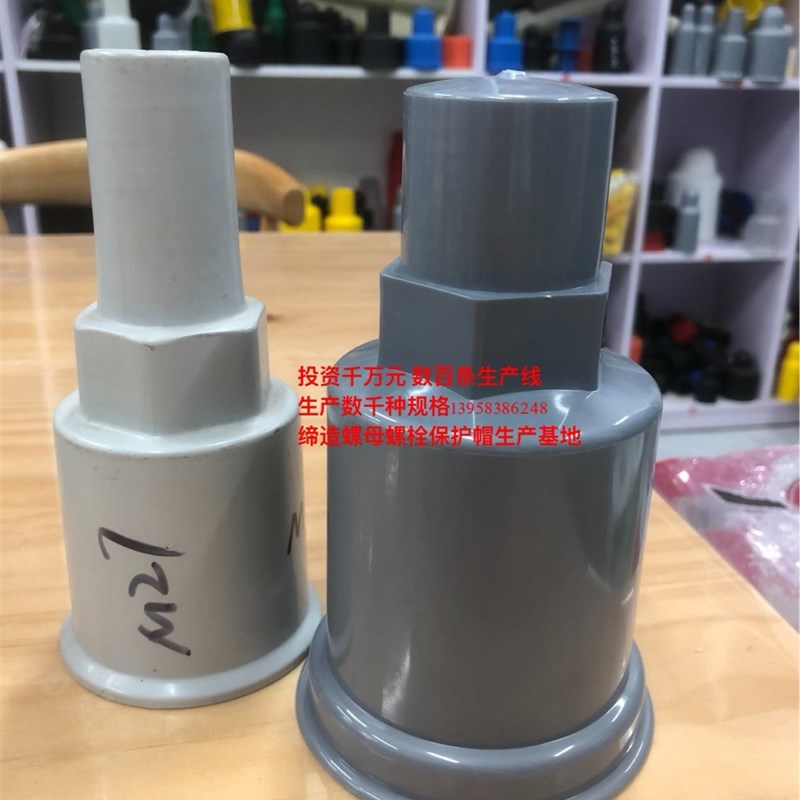 地脚螺丝保护帽 六角螺栓螺母保护帽 螺丝保护套 螺母防锈帽图片