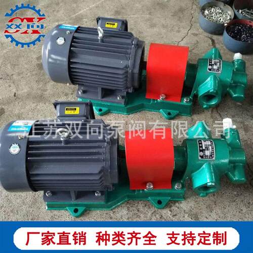 齿轮泵KCB18.3/KCB33.3/KCB55/KCB83.3齿轮油泵/输油/化工管道泵