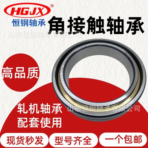 现货角接触球轴承高转速耐磨