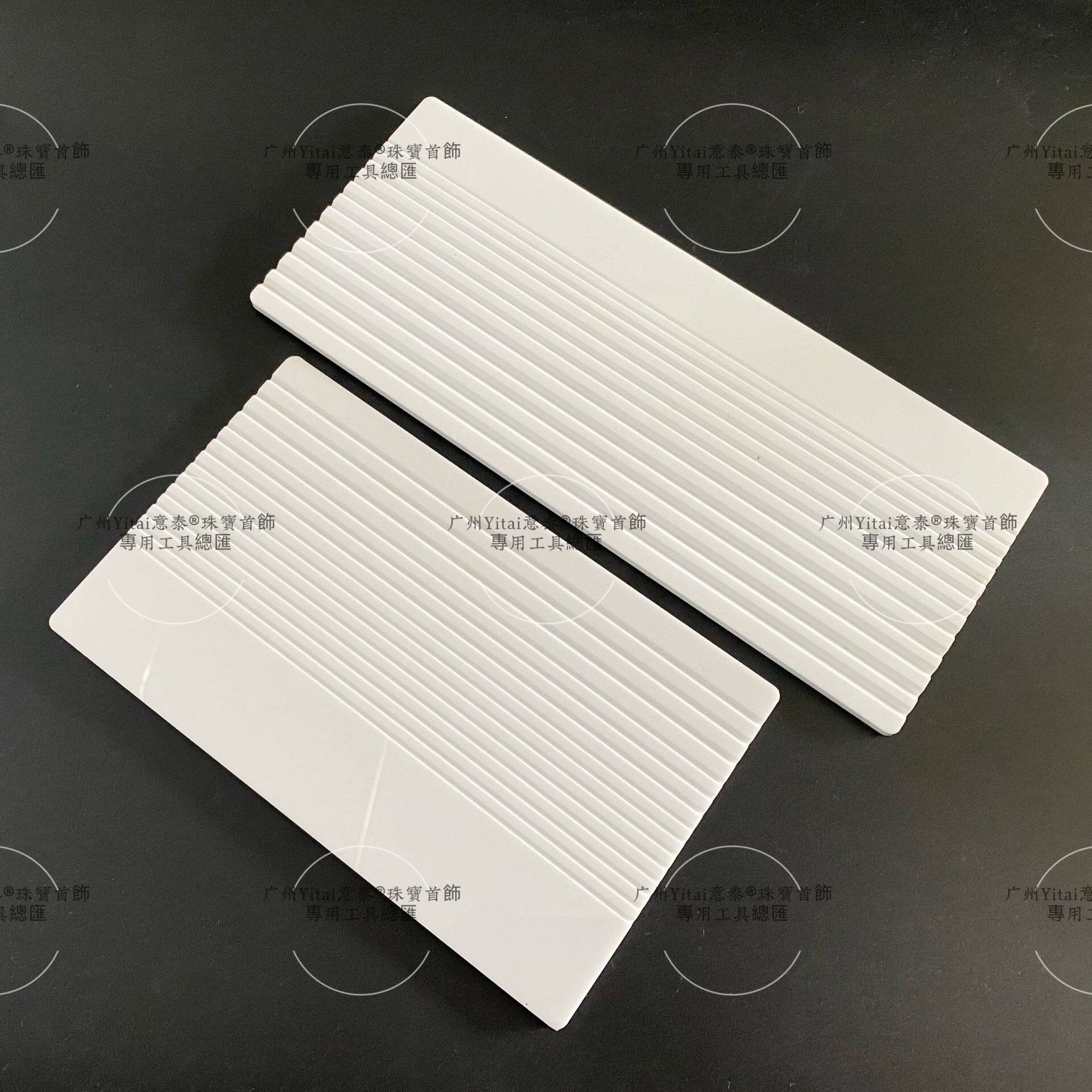 裸钻彩宝分级V槽看货比色盘