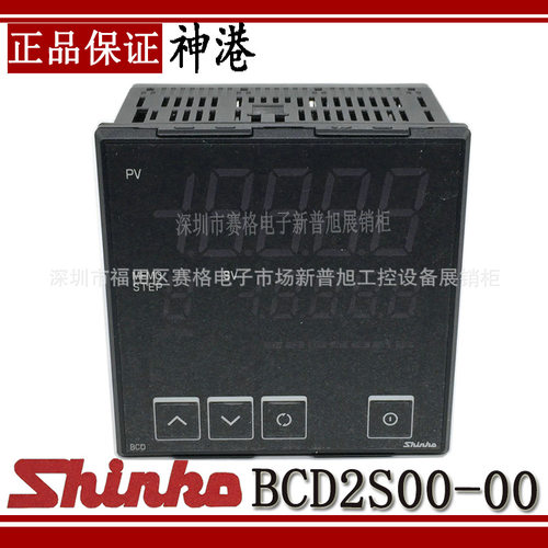 神港SHINKO原装PID温控表BCD2
