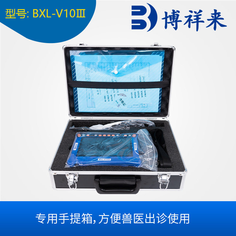 猪羊用高清B超机多探头背膘仪