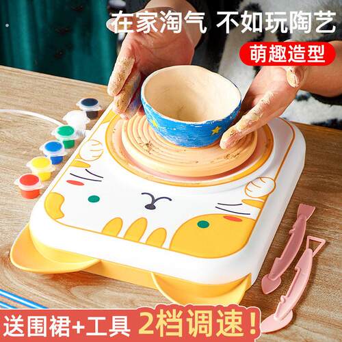 萌宠陶艺机儿童手工电动陶泥转盘益智趣味免烤泥塑d iy陶艺拉坯机
