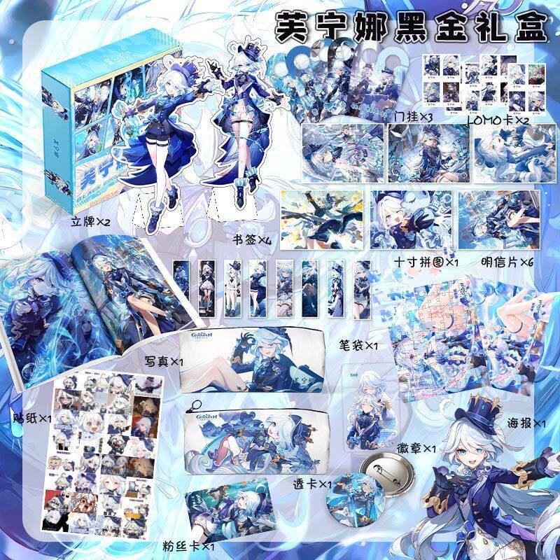 原神生日礼物芙宁娜礼盒胡桃散兵魈卡套挂件人物周边文具学生送礼