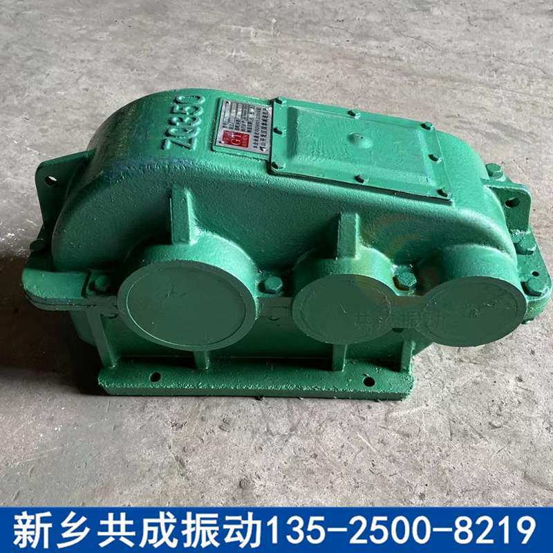 k型往复式给煤机减速机共成  斗式提升机用JZQ250/350减速机现货