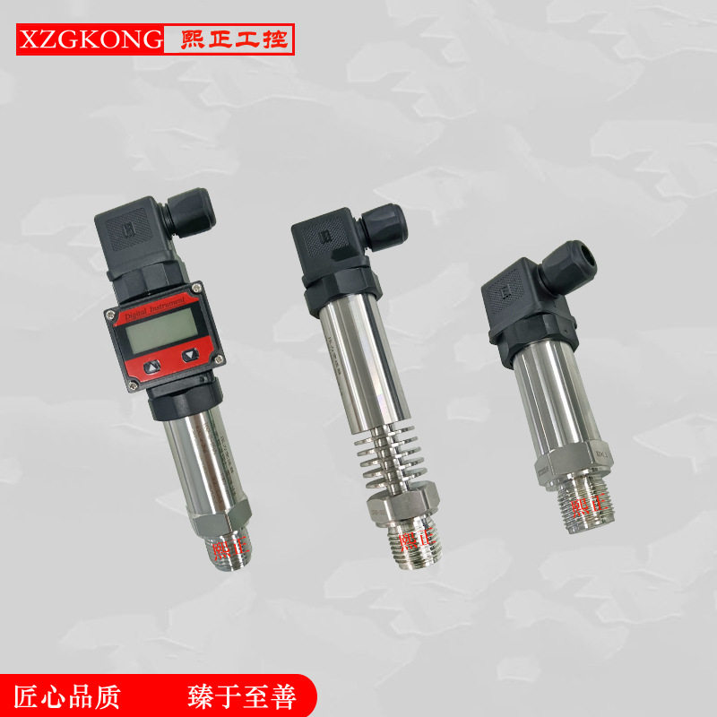 赫斯曼接头 精巧型压力变送器压力计 耐温300度