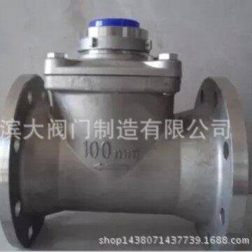 竹箦牌不锈钢水表不锈钢旋翼式可拆式水表LXLC DN50-DN300