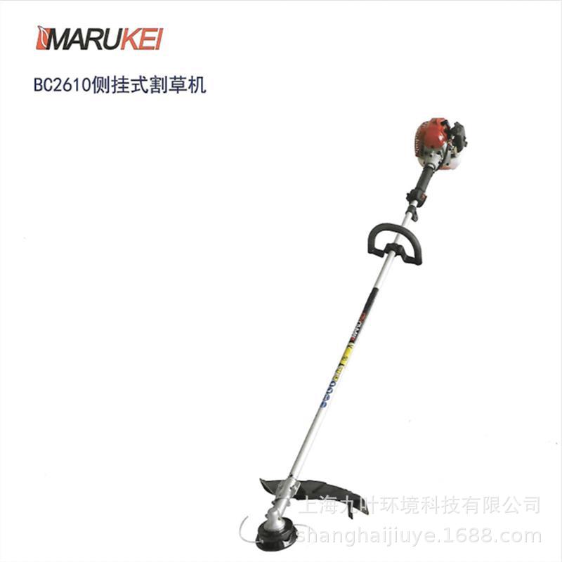 丸景BC2610割草机侧挂式BC2610汽油打草机